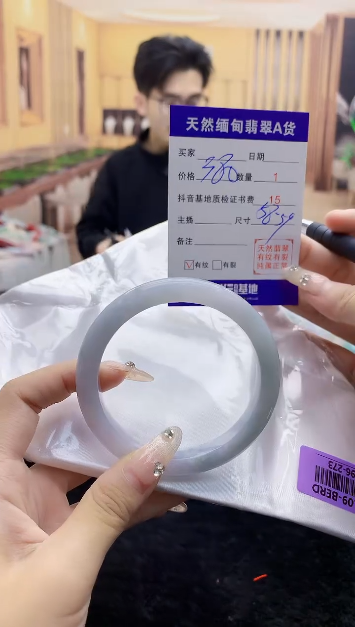 【闪购商品】翡翠手镯未镶嵌      H96-273