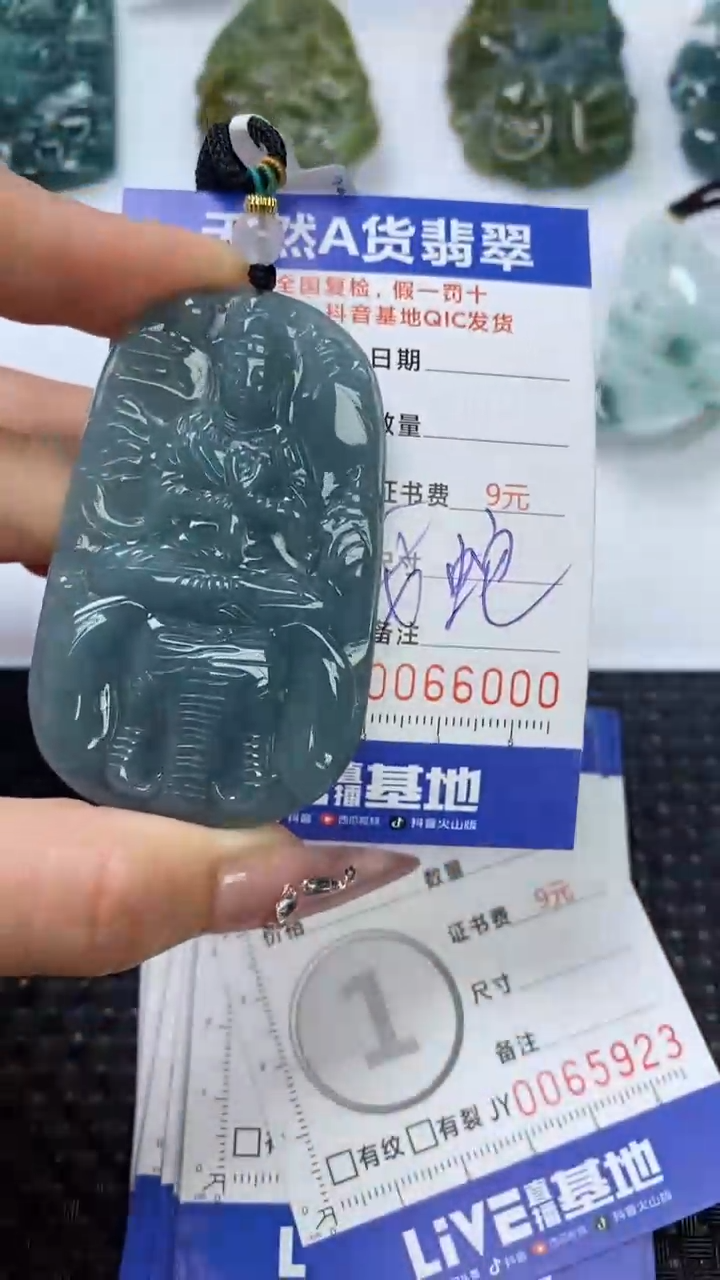【闪购商品】翡翠颈饰未镶嵌11111111111111111