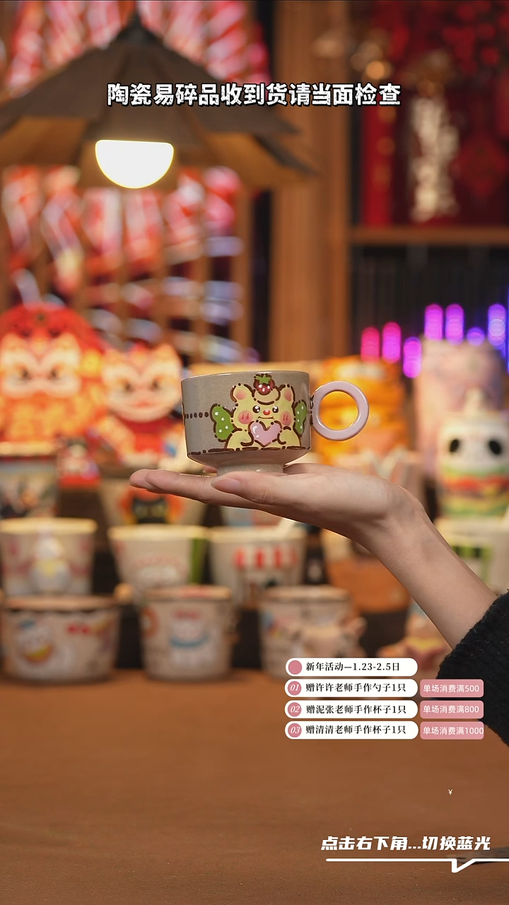 【闪购商品】杯子F039设计师创意陶瓷