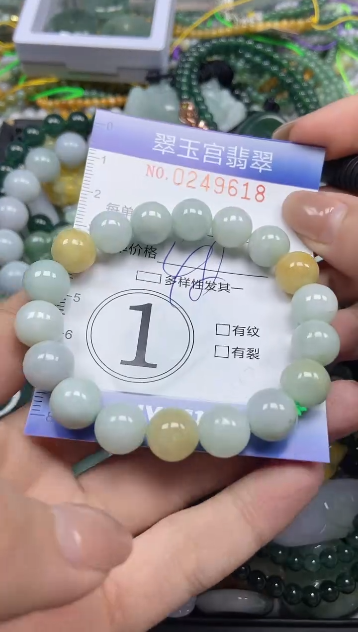 颈饰未镶嵌翡翠闪购C0249618