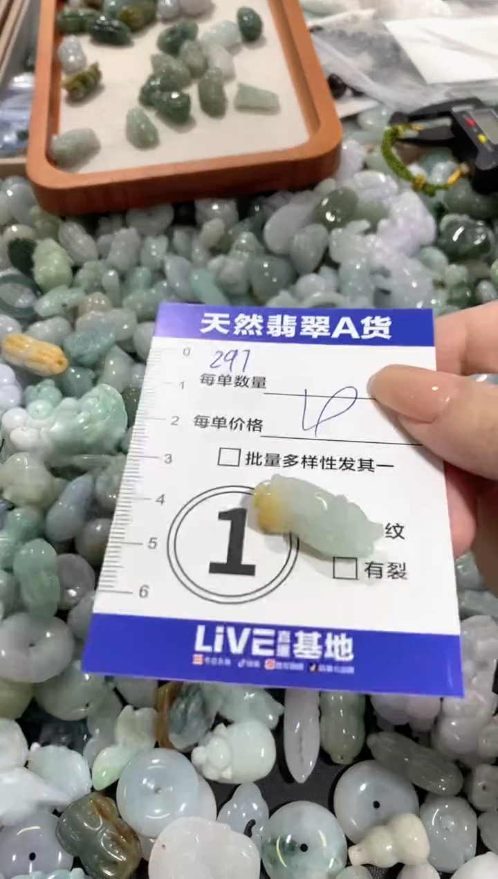 颈饰未镶嵌翡翠天然翡翠A货批量多样性发一件