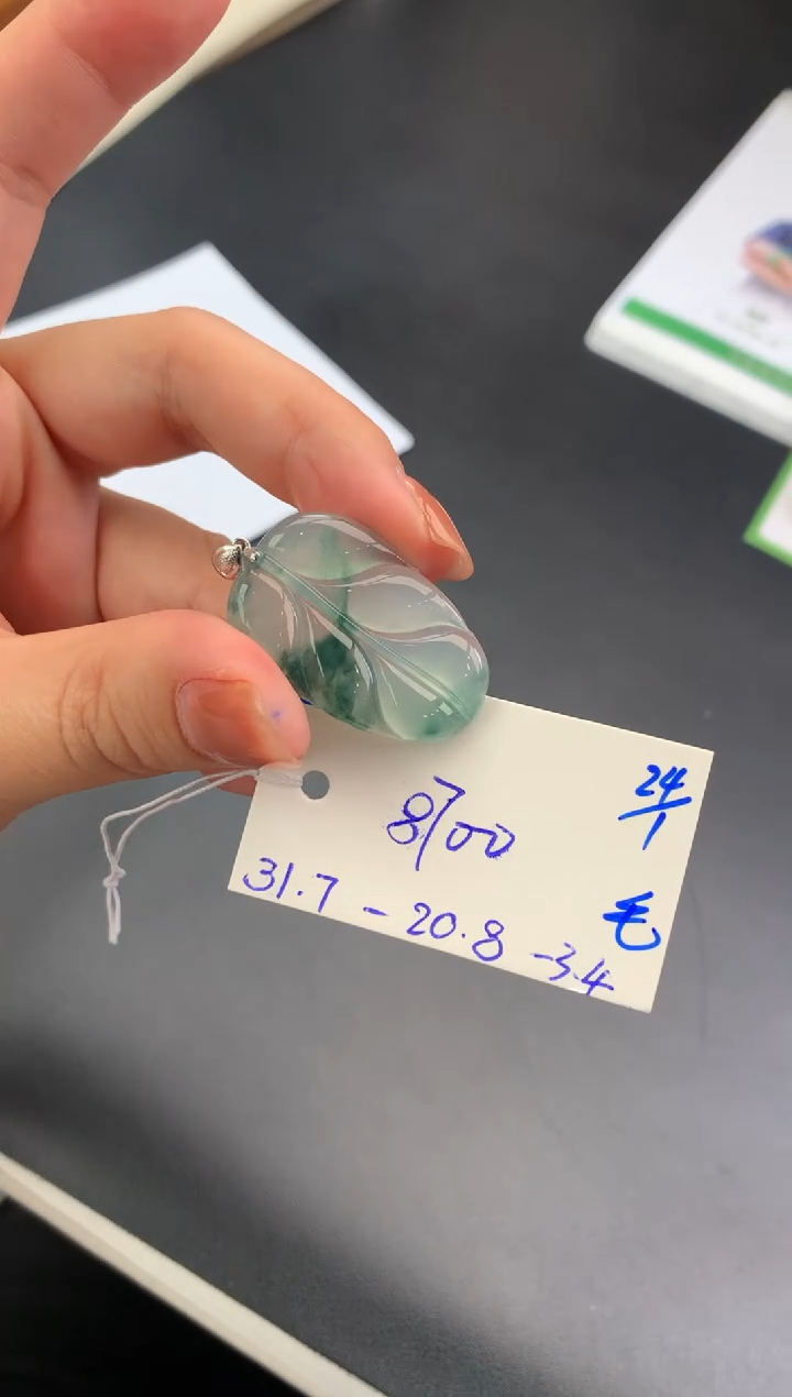 【闪购商品】翡翠颈饰未镶嵌吊坠