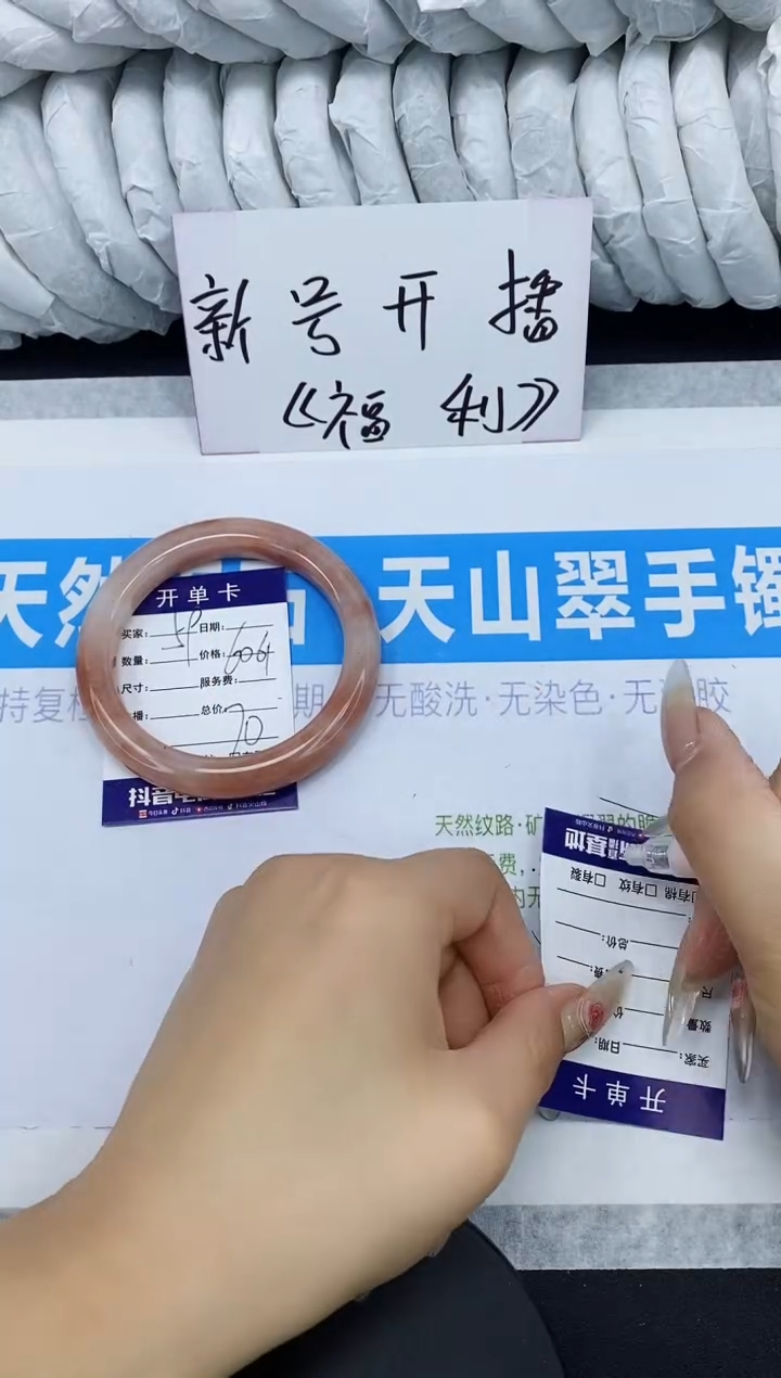 【闪购商品】石英质玉手镯未镶嵌多样性发货-59-60/1