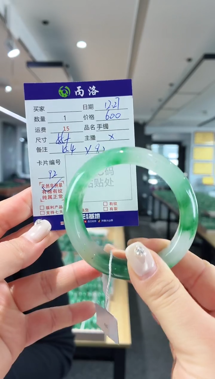 未镶嵌石英质玉手镯55+