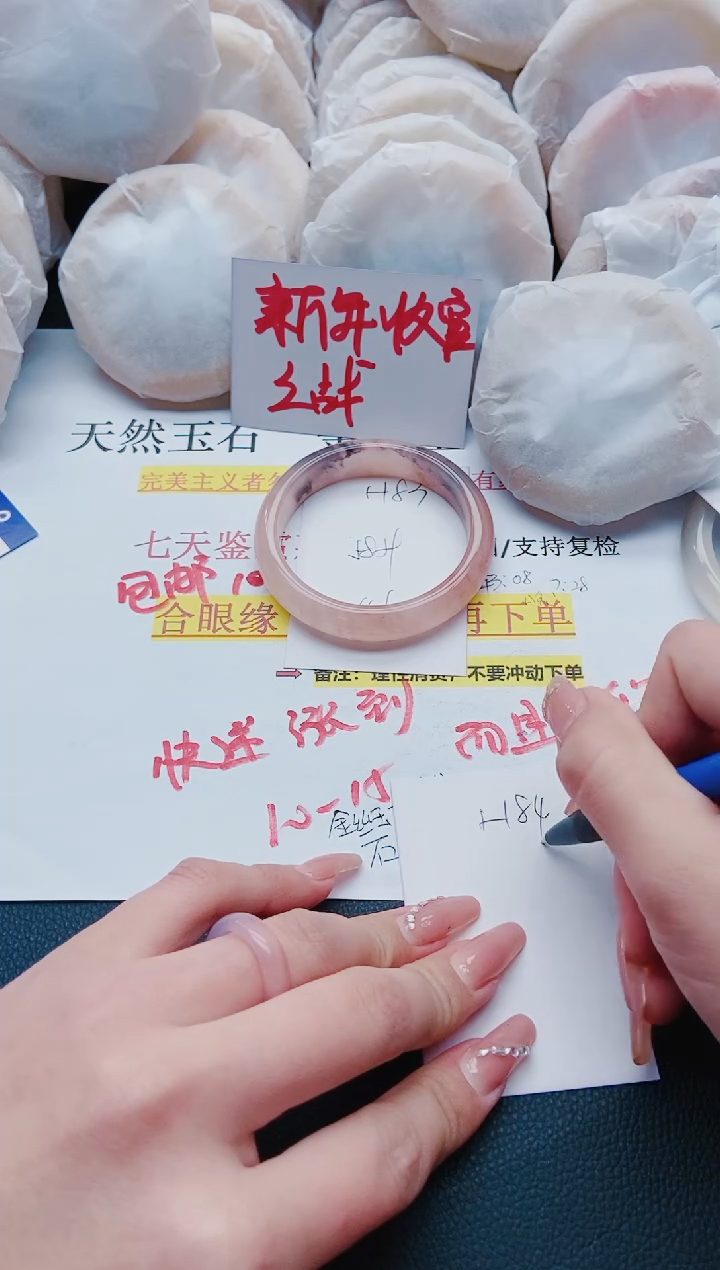 【闪购商品】石英质玉手镯未镶嵌H89-58/59