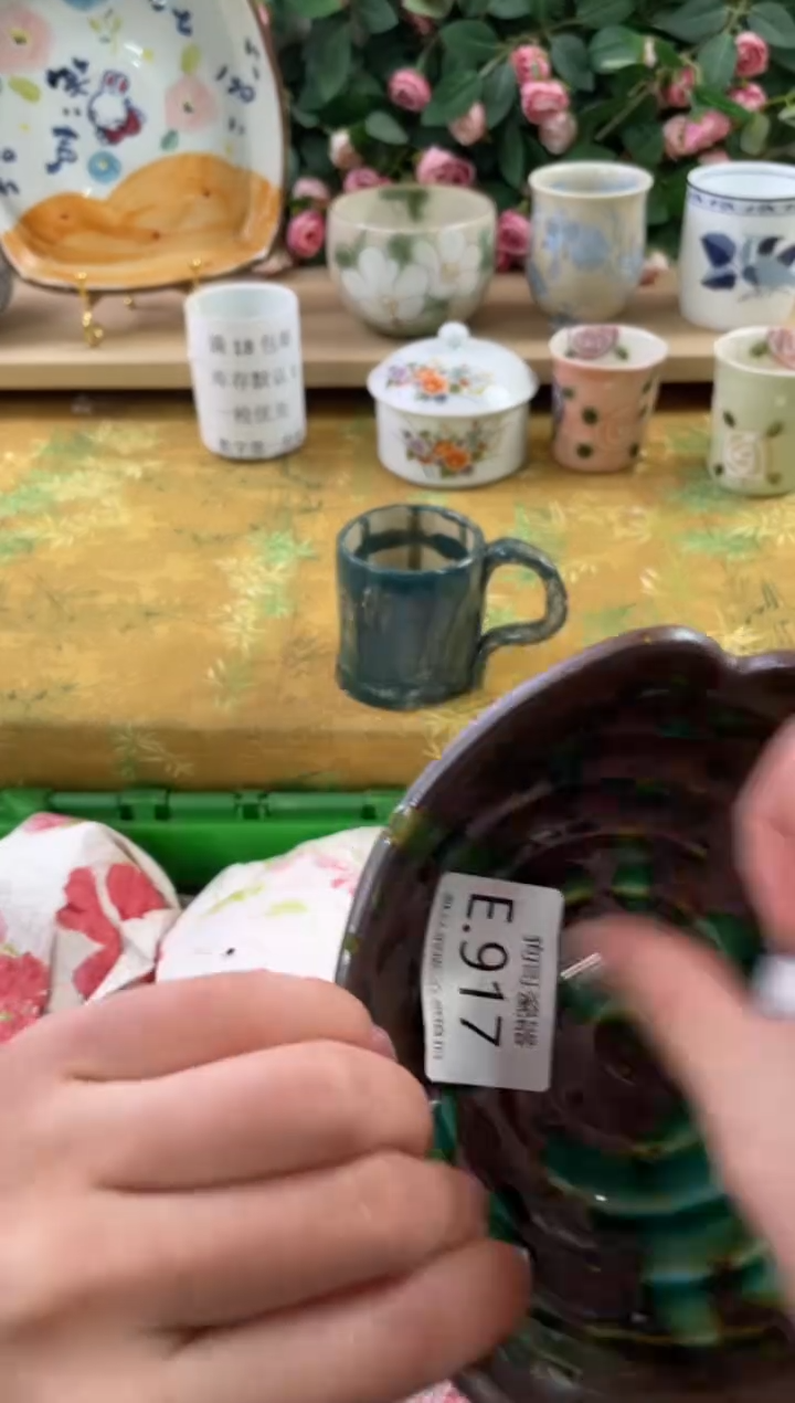 瓷片泰**润917狗哥瓷器直播间111