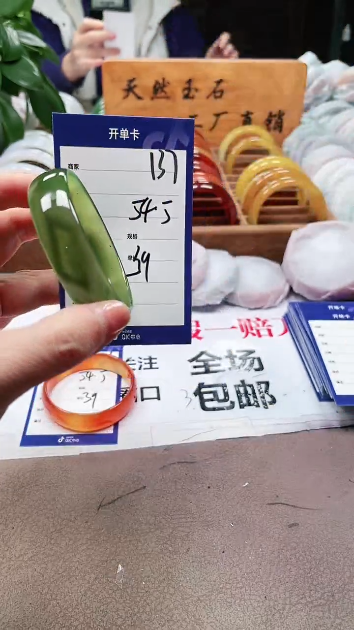 【闪购商品】玛瑙/玉髓手镯未镶嵌a137 545多样性发货