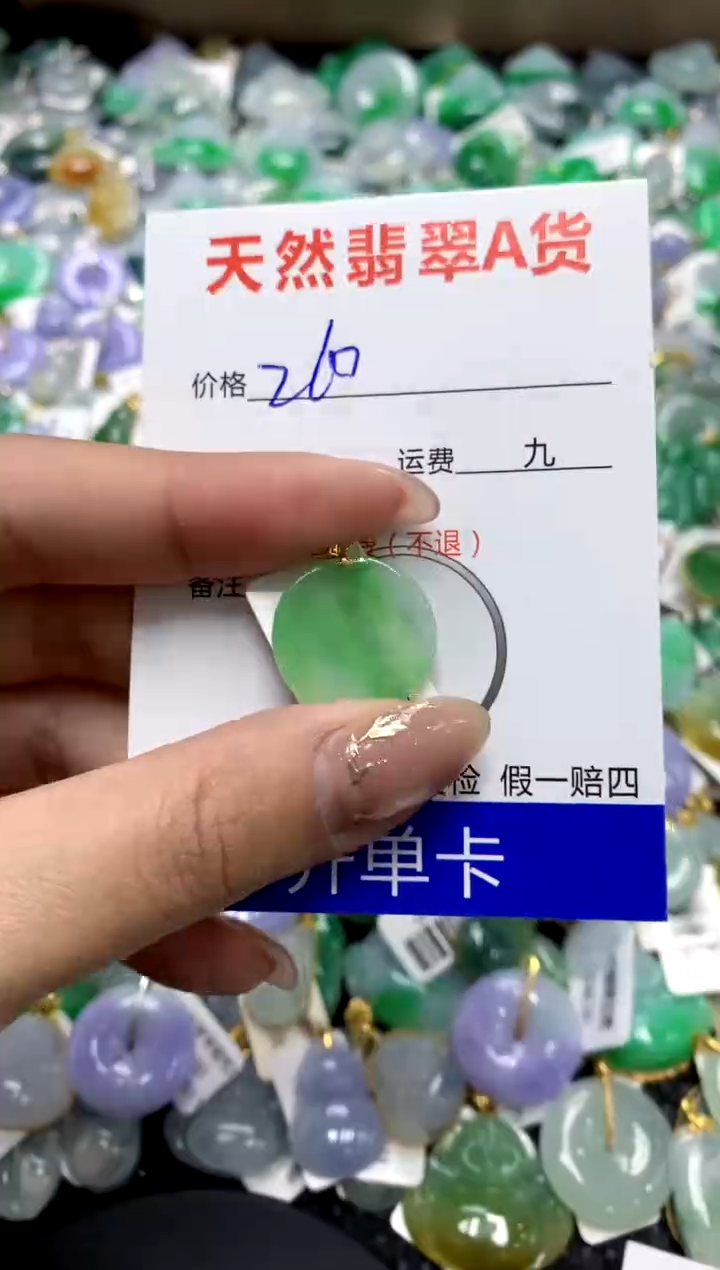 【闪购商品】翡翠颈饰18K金镶嵌11111111