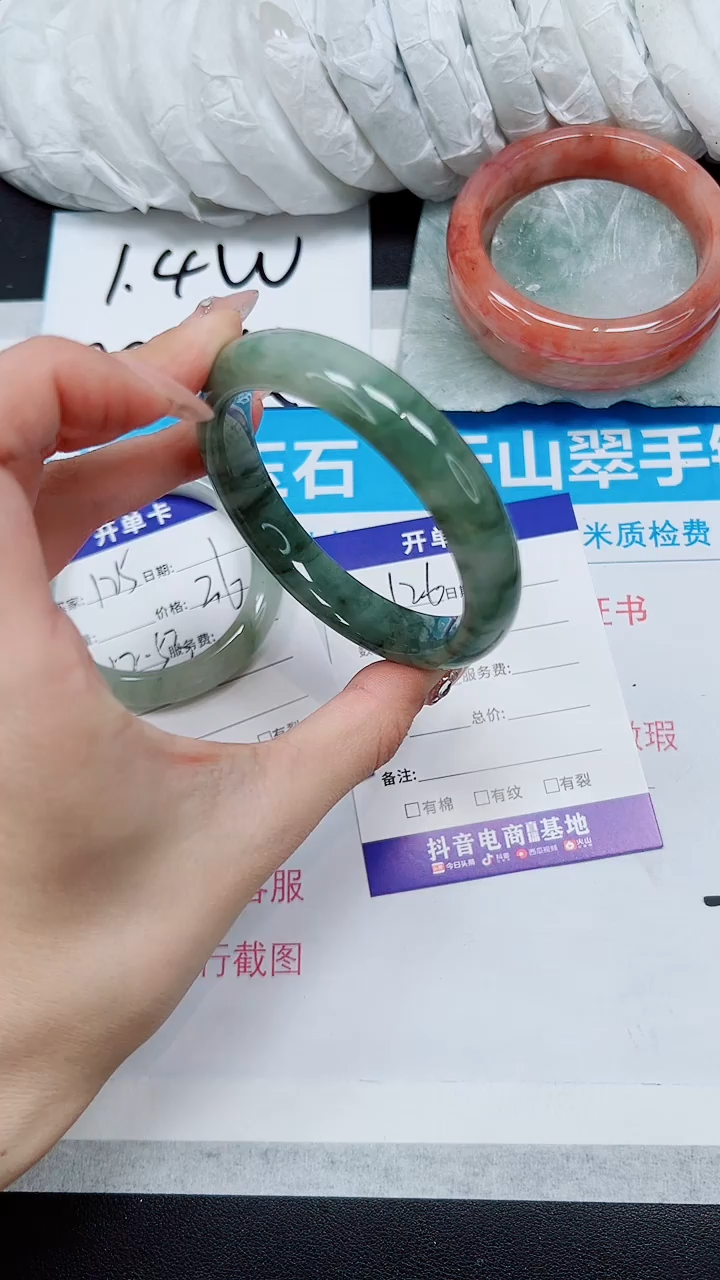 【闪购商品】石英质玉手镯未镶嵌A126-58*59