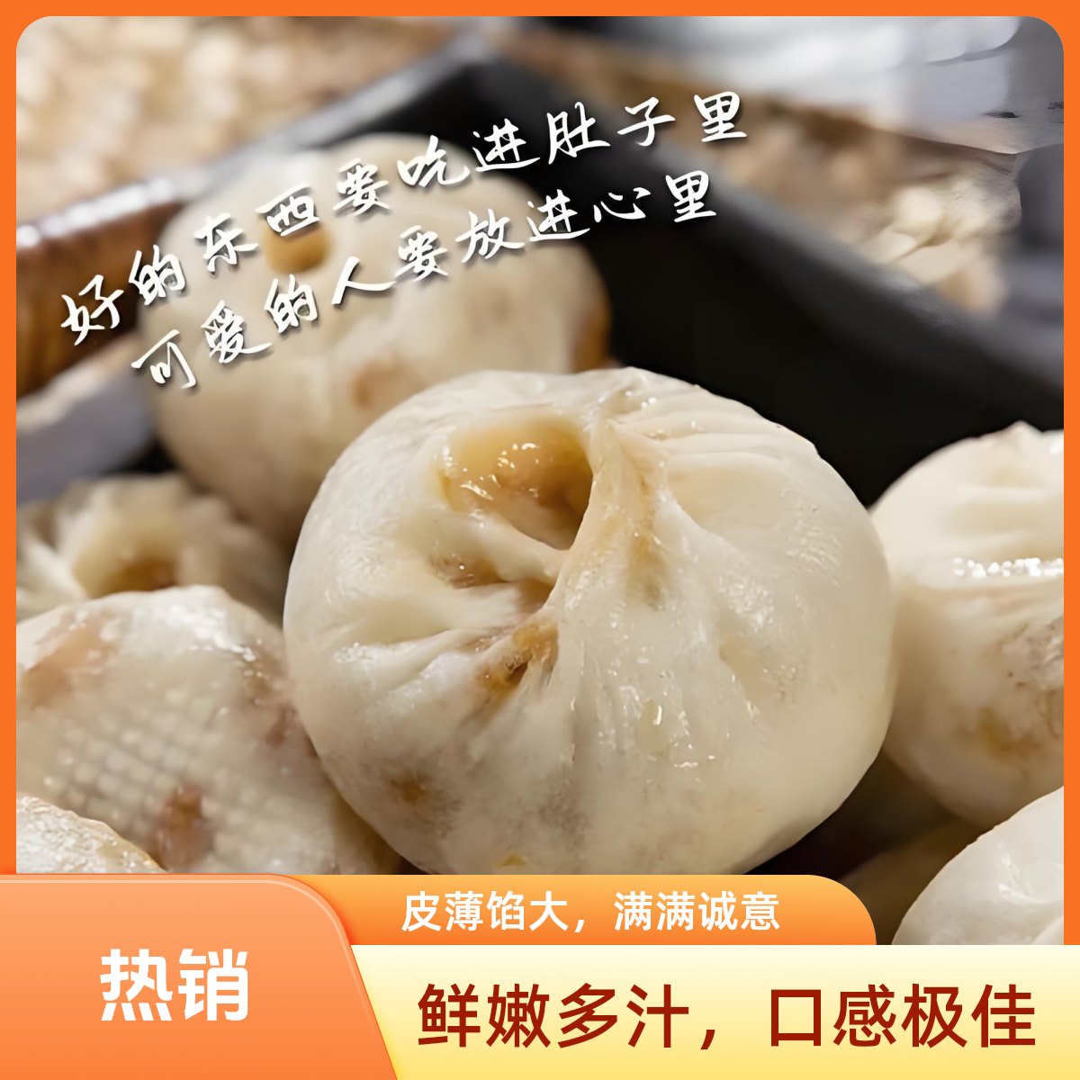 【次日达 老面发酵小笼包 】新鲜肉质小笼包早餐代餐