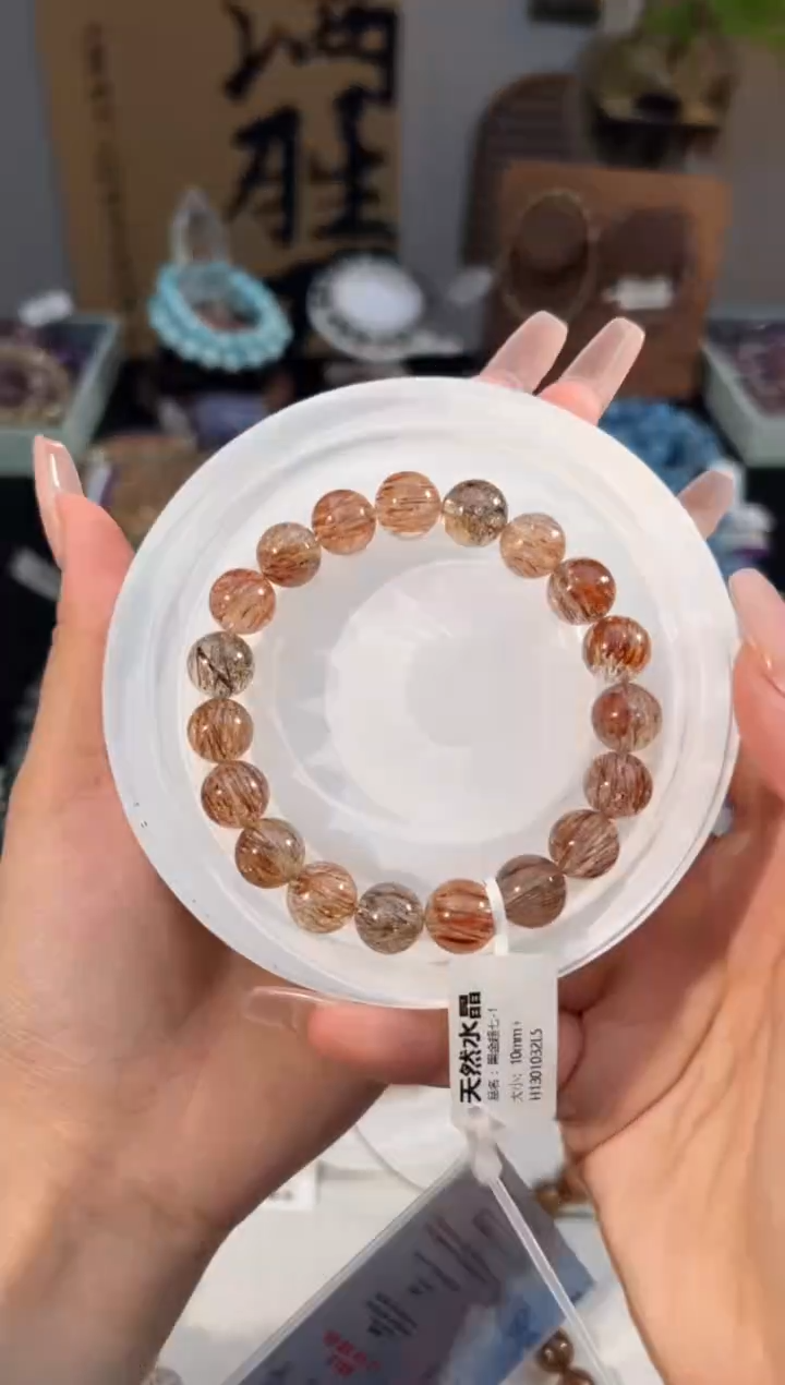 水晶手串未镶嵌黑金超七手串10+