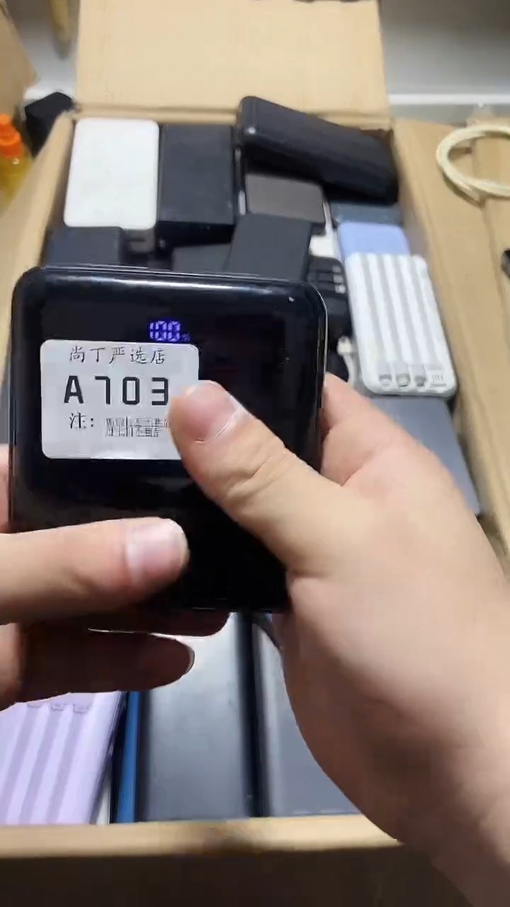 0.5心**晶数码数据线一号链接