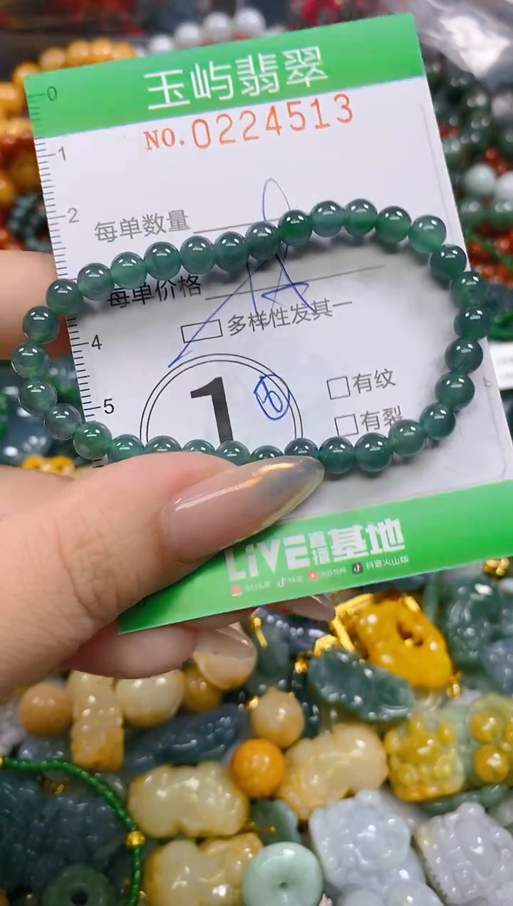 颈饰未镶嵌翡翠闪购0224513多样性发其一