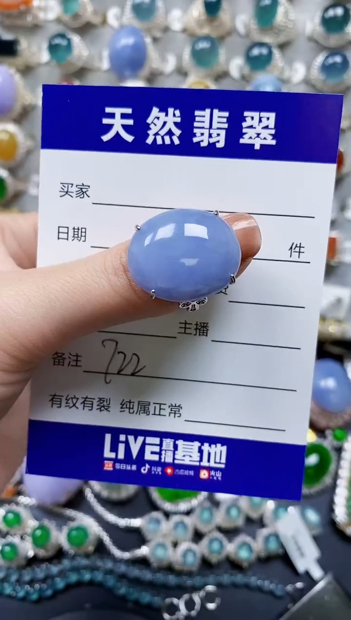 【闪购商品】翡翠戒指银S925镶嵌0722