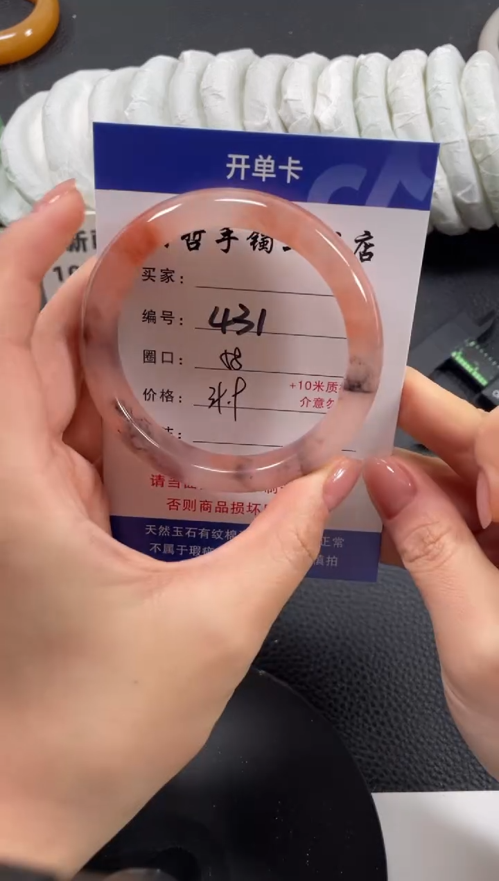 【闪购商品】石英质玉手镯未镶嵌58