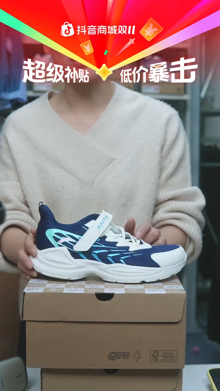 EVA闪购安踏儿童断码孤品：39