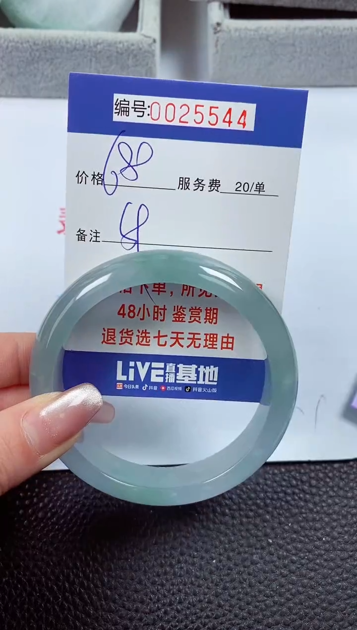 【闪购商品】拍下以实物为准00025544