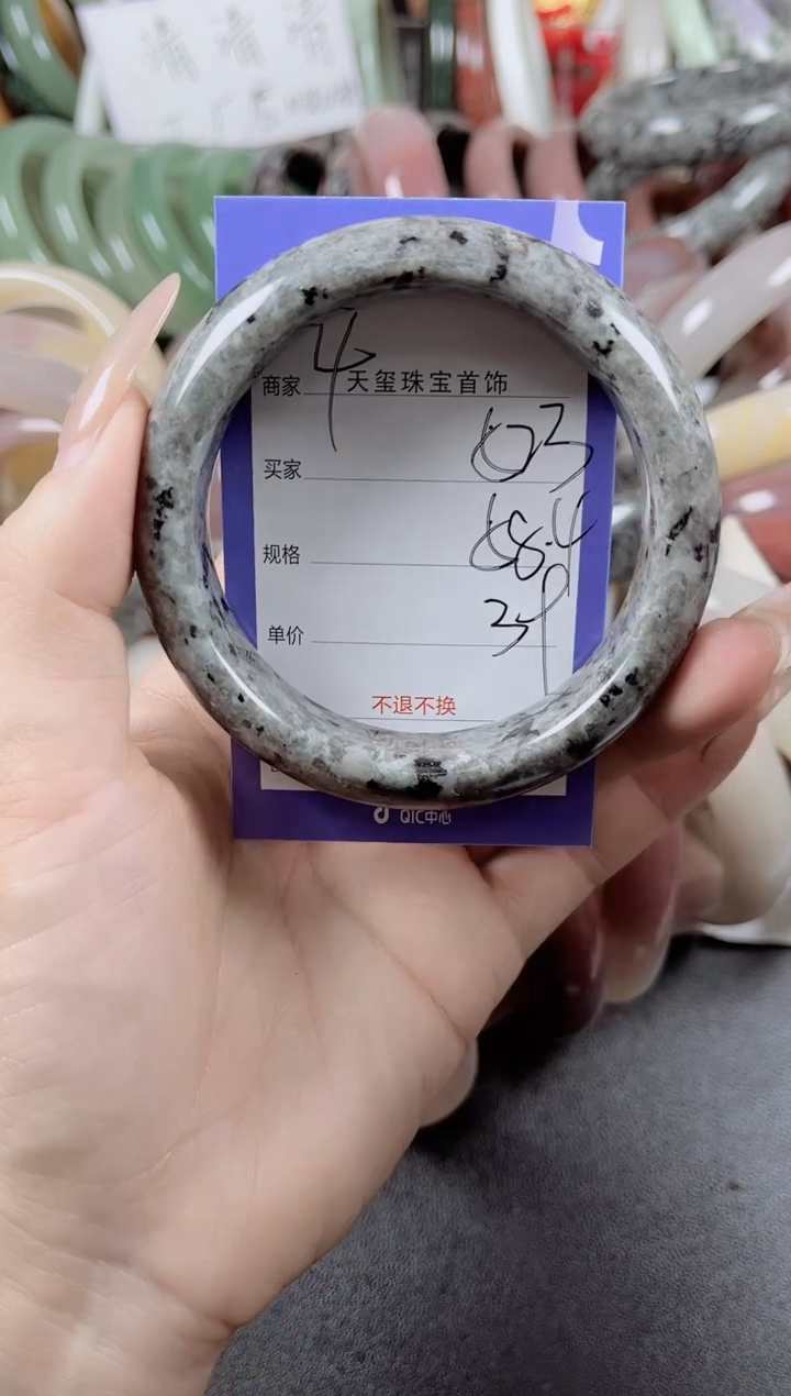 未镶嵌手镯石英质玉523