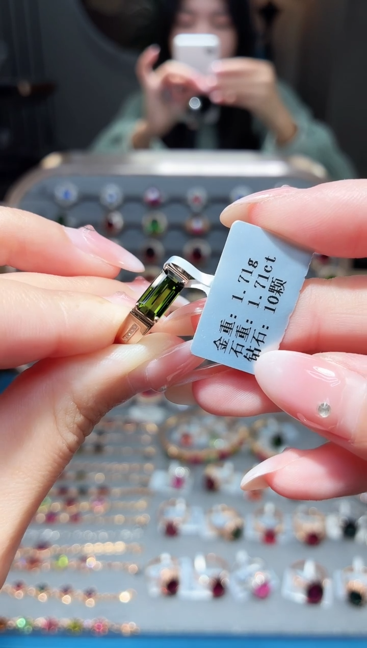 18K金镶嵌戒指碧玺1.71ct