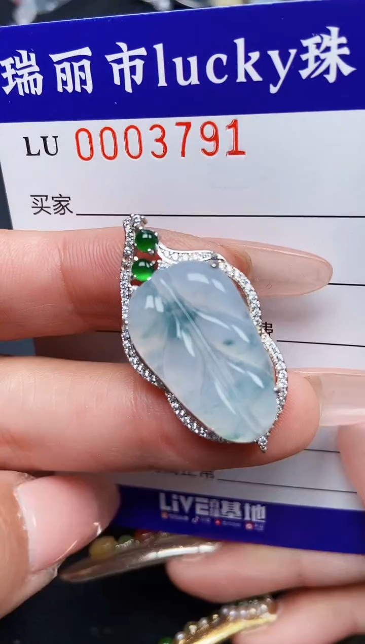 【闪购商品】翡翠颈饰银S925镶嵌3791