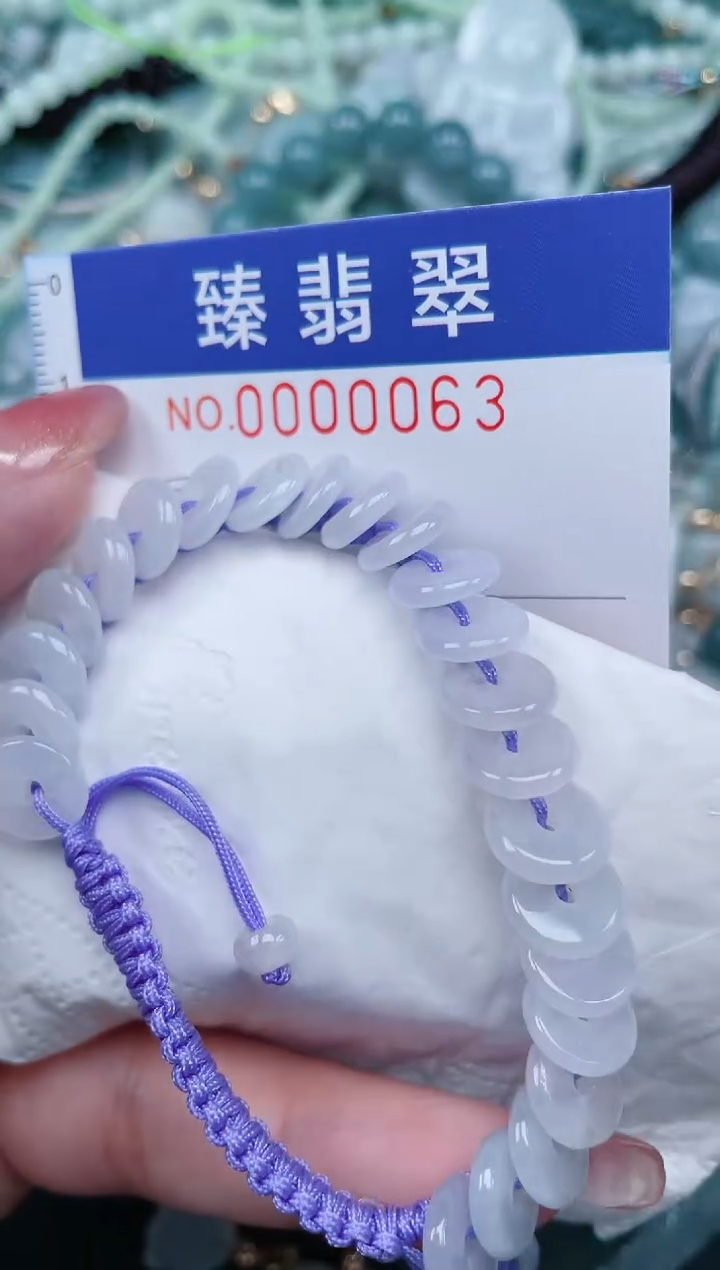 【闪购商品】翡翠颈饰未镶嵌.0000063