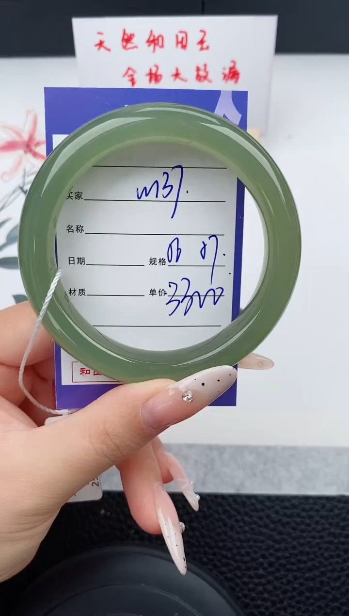 【闪购商品】和田玉未镶嵌手镯137碎玉微色差T7