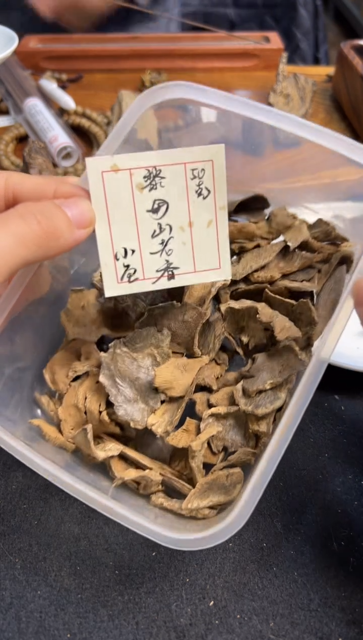 【闪购商品】木50克   黎母山老香（料）