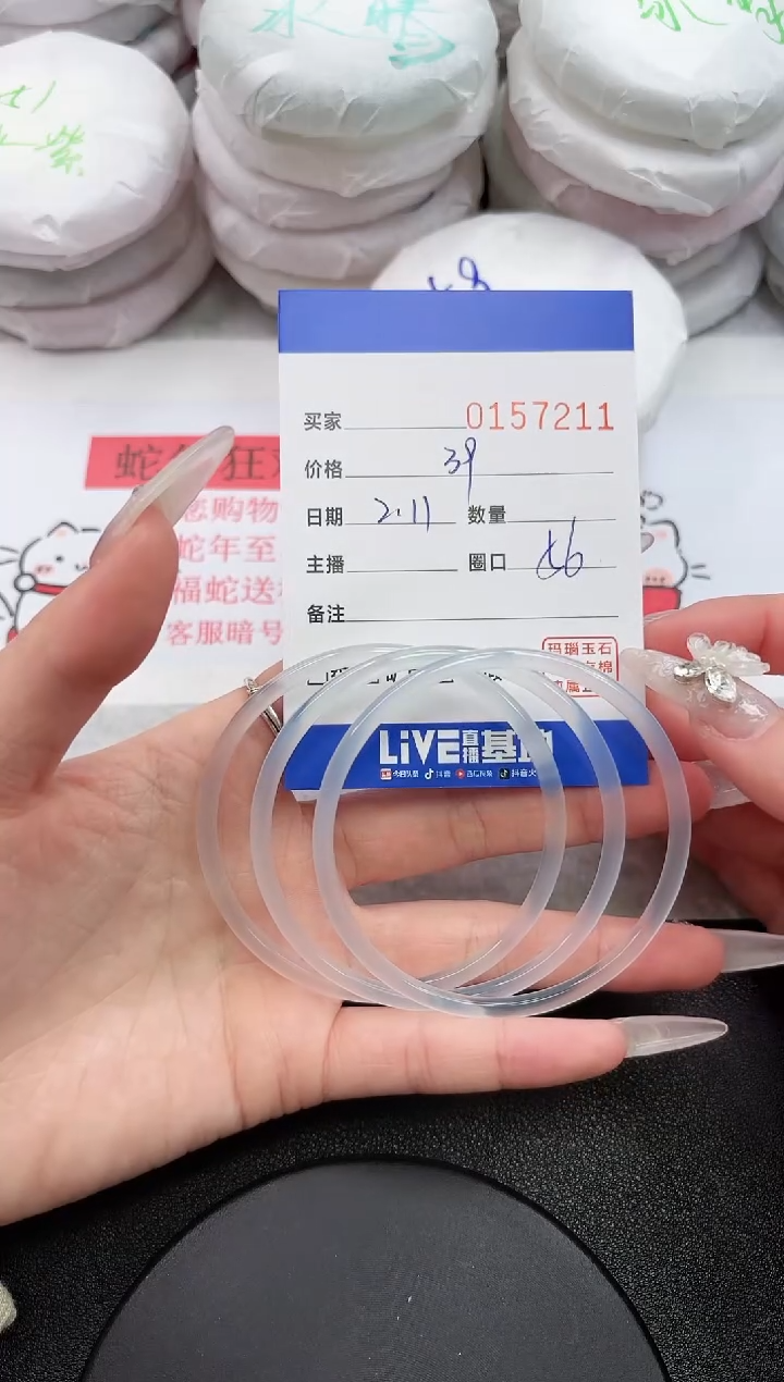 【闪购商品】玛瑙/玉髓手镯未镶嵌7211
