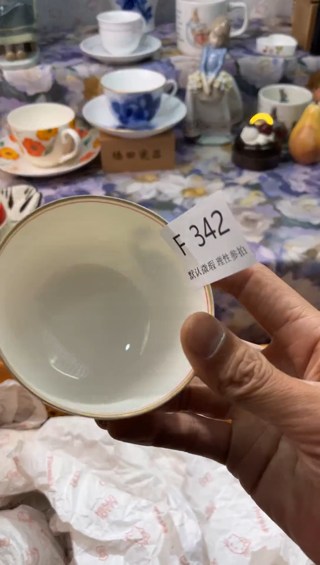 瓷片抹*绿F        342
