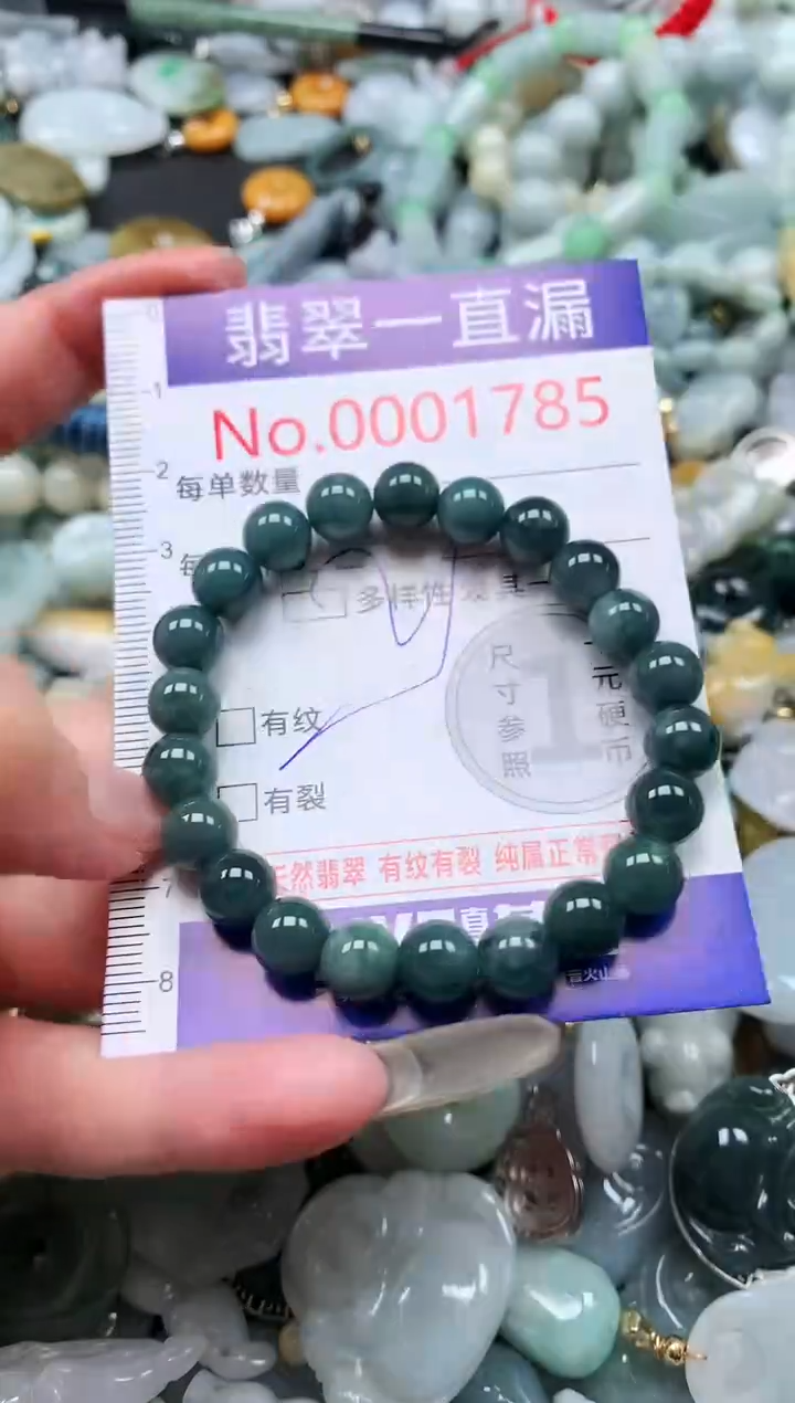 【闪购商品】翡翠吊坠(不含链)未镶嵌1785