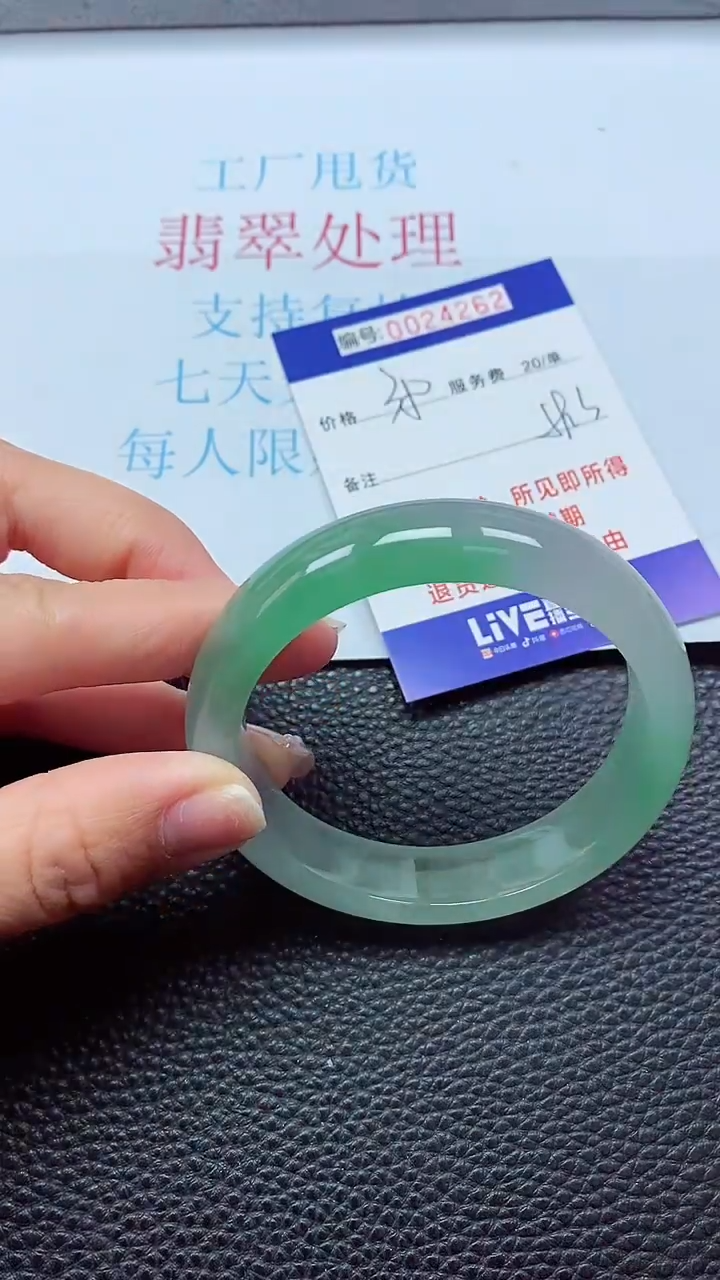 【闪购商品】以实物为准0000024262