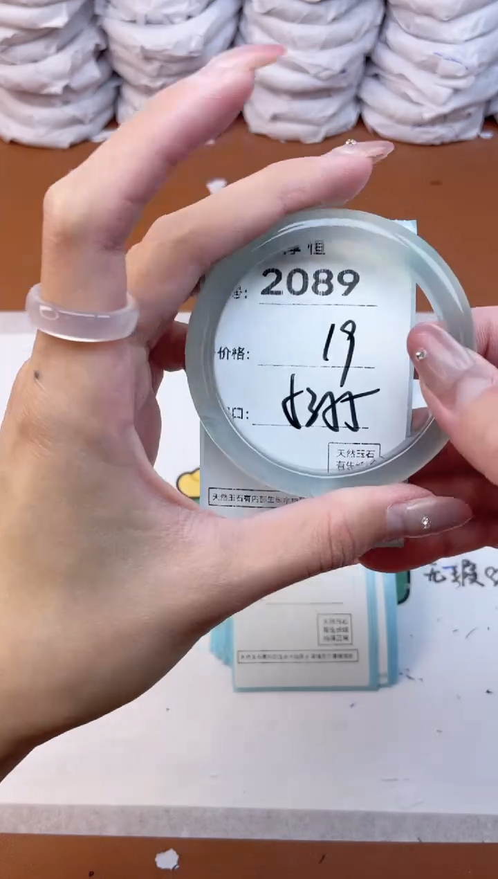 玛瑙/玉髓手镯未镶嵌2089