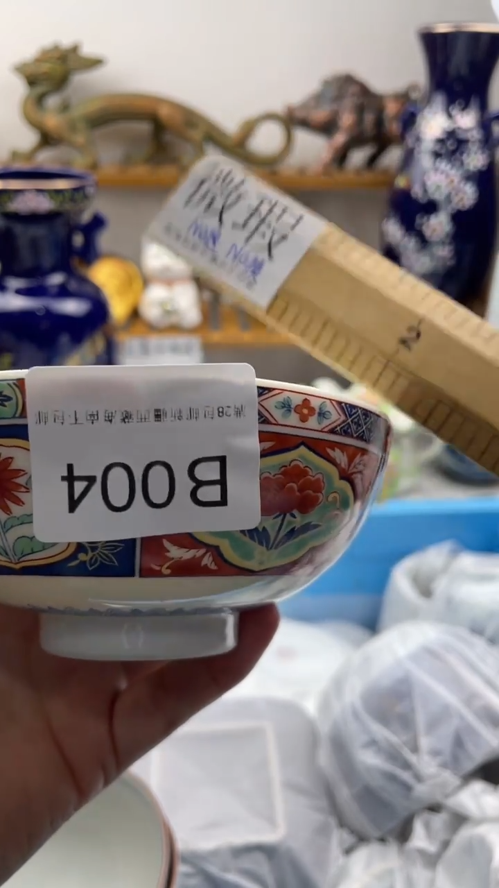 瓷片茉****?004-B-         