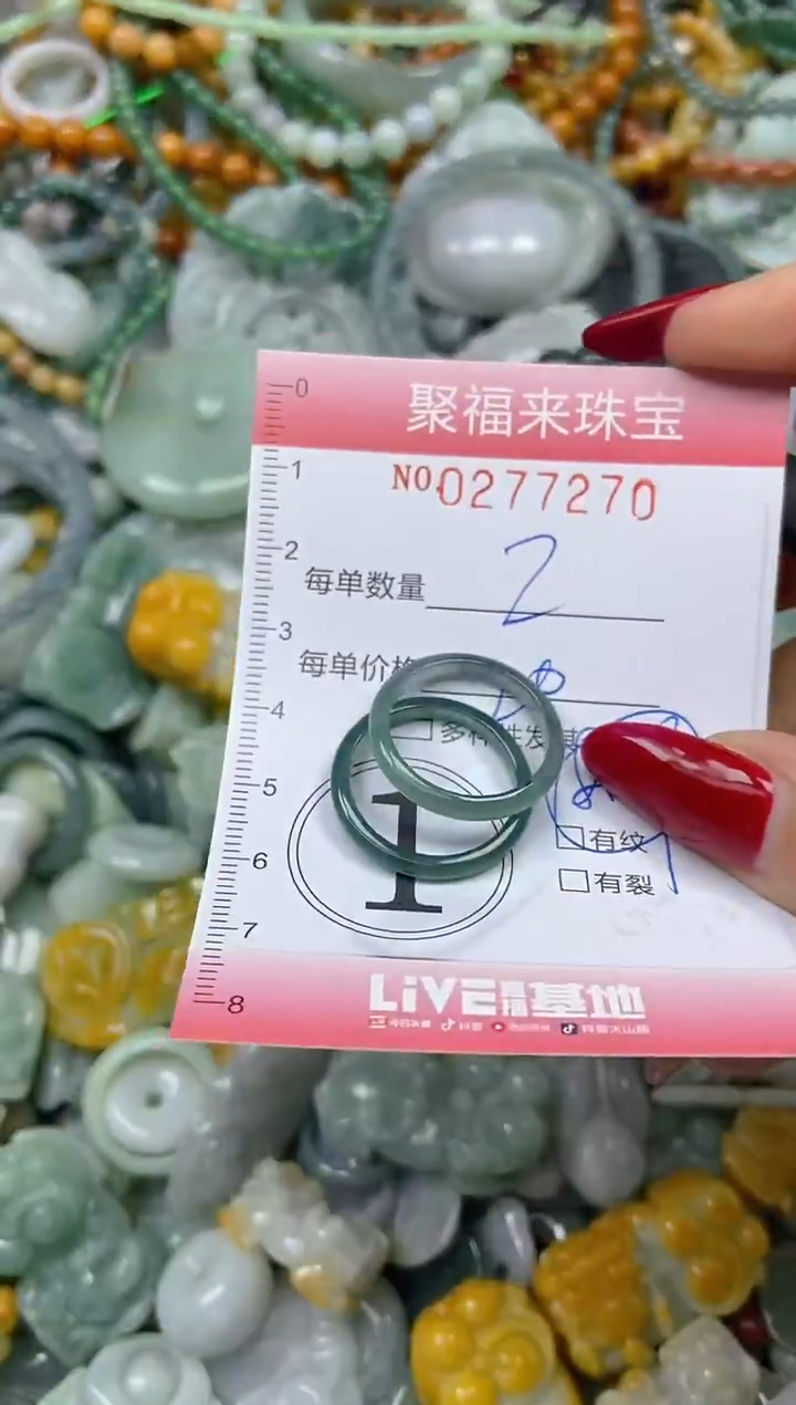 颈饰未镶嵌翡翠闪购0277270