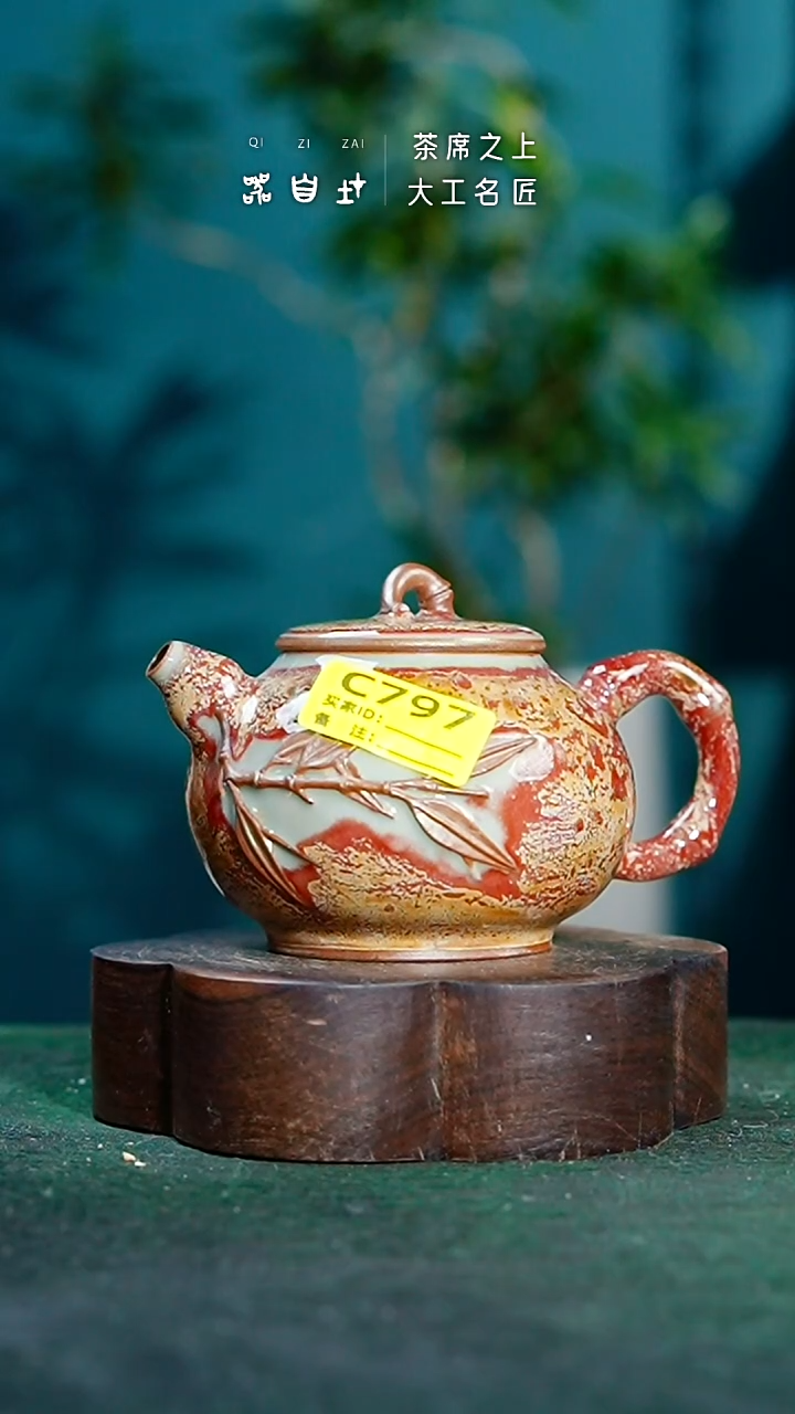 【闪购商品】瓷片神垕钧瓷 精品瓷器 园C797