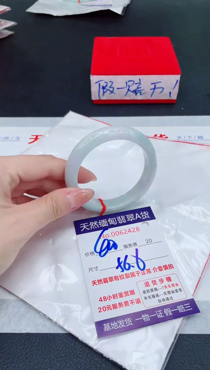 未镶嵌手镯翡翠400.00