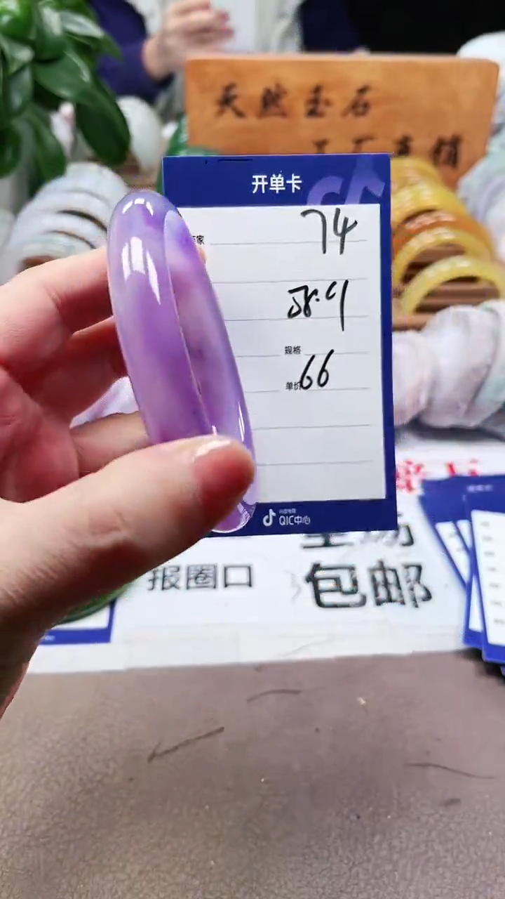 【闪购商品】玛瑙/玉髓手镯未镶嵌a74 5859多样性发货