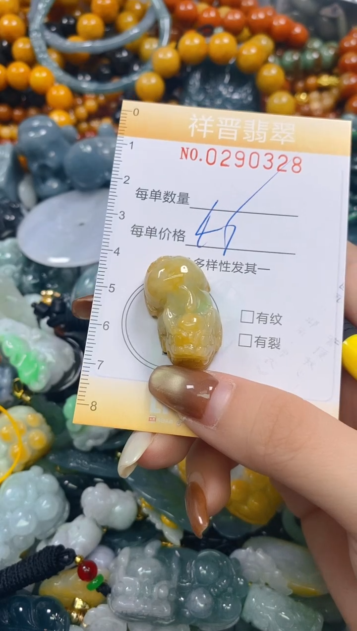 颈饰未镶嵌翡翠闪购0290328