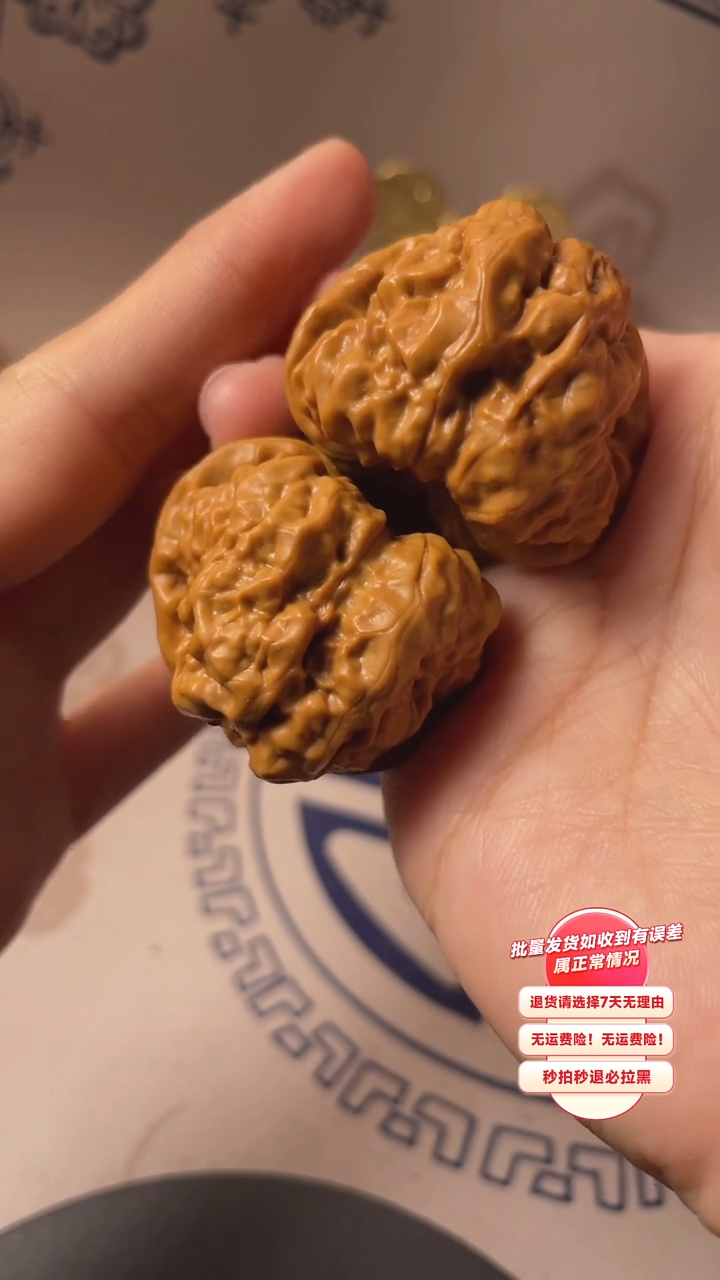 【闪购商品】文玩核桃吊坠40核桃