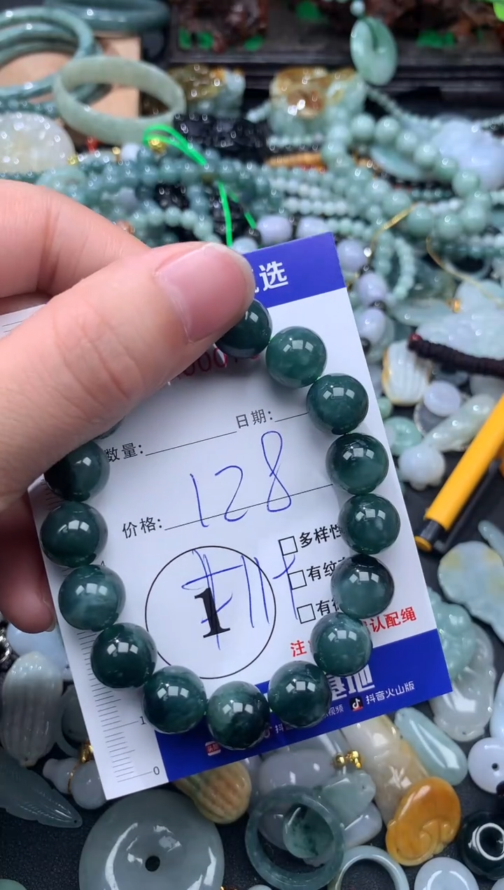 颈饰未镶嵌翡翠128