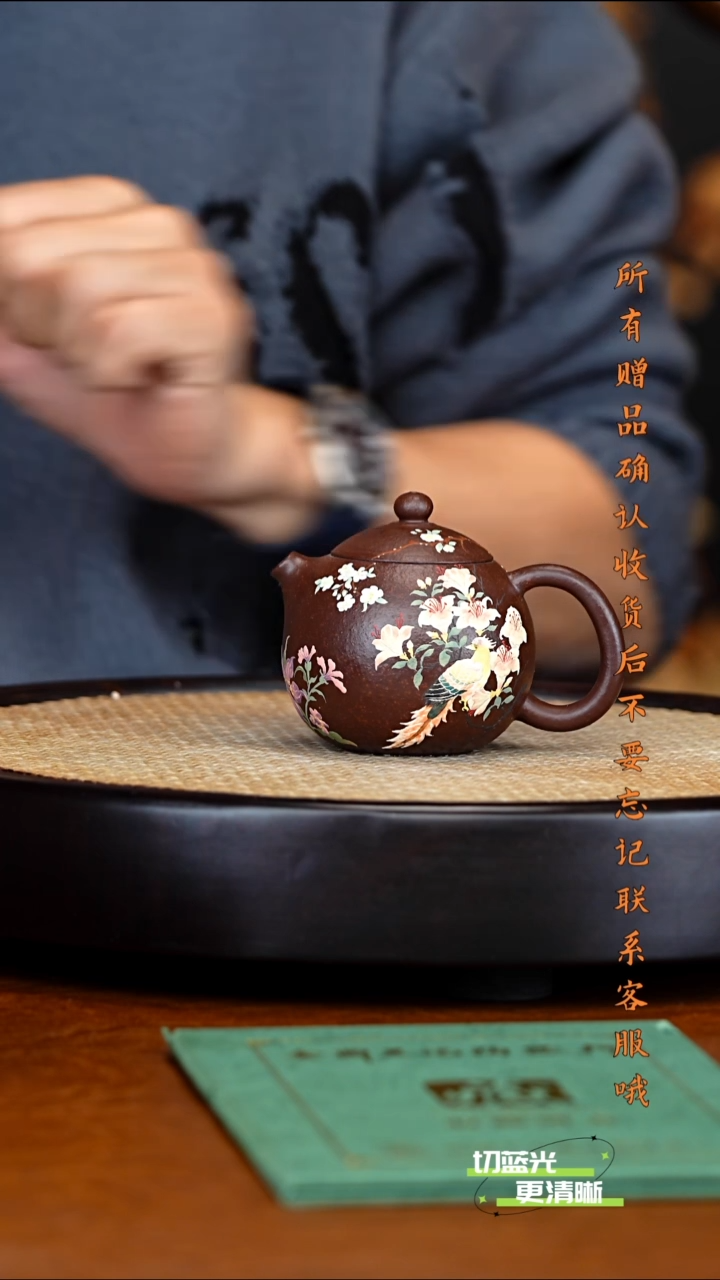 宜兴紫砂 JDWJ 龙血砂 龙蛋 170c