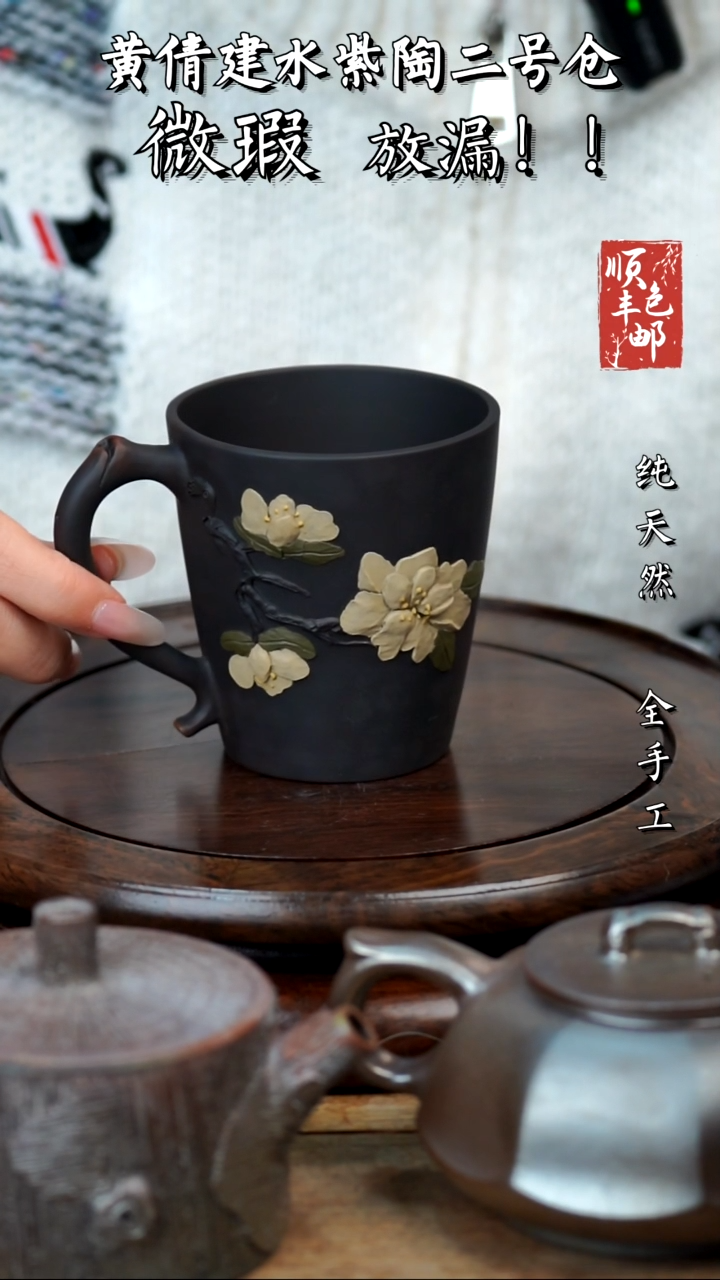 壶黄倩建水紫陶微瑕146