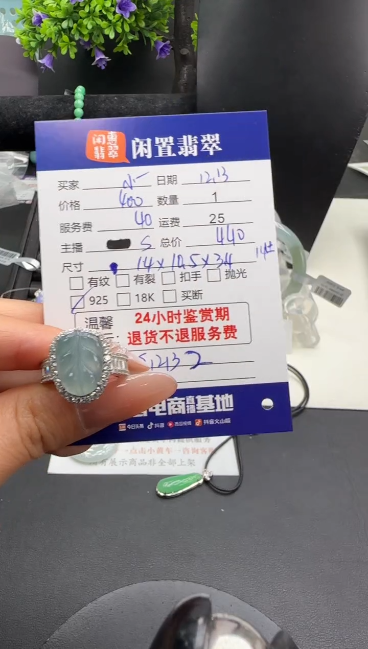 银S925镀金镶嵌戒指翡翠小***妈翡翠戒指
