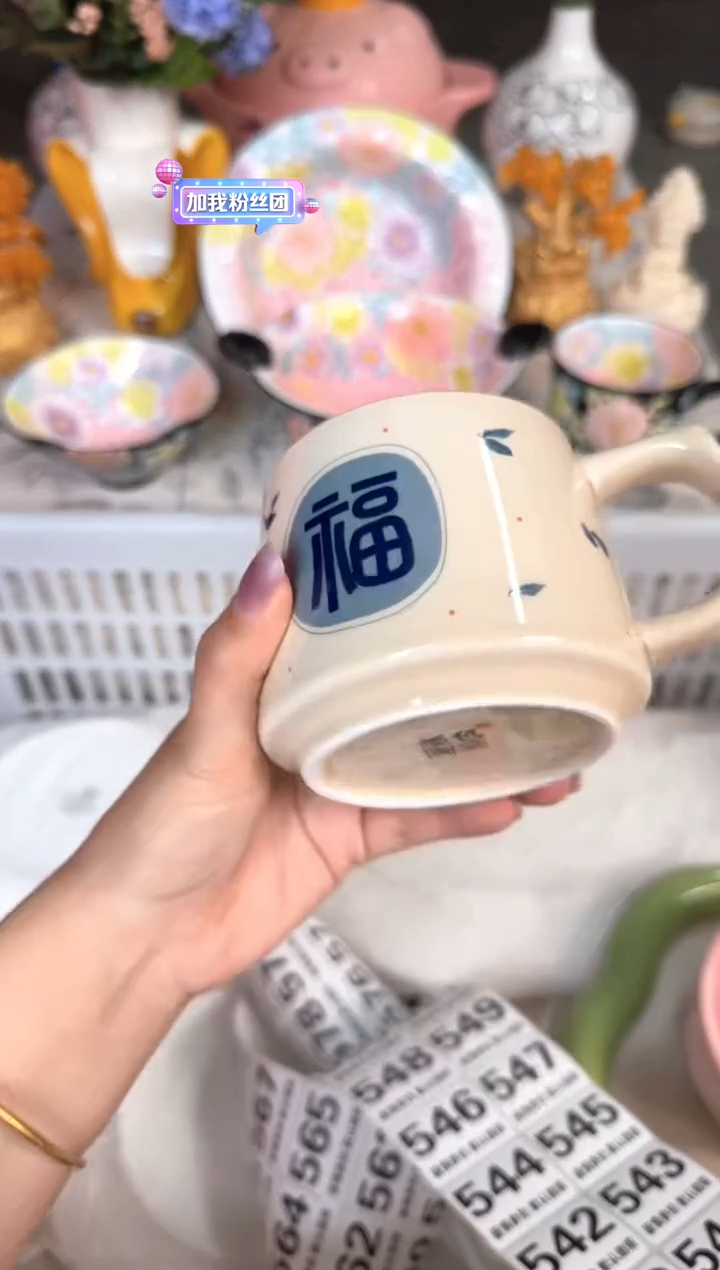 瓷片537默认微瑕15包邮库存1件