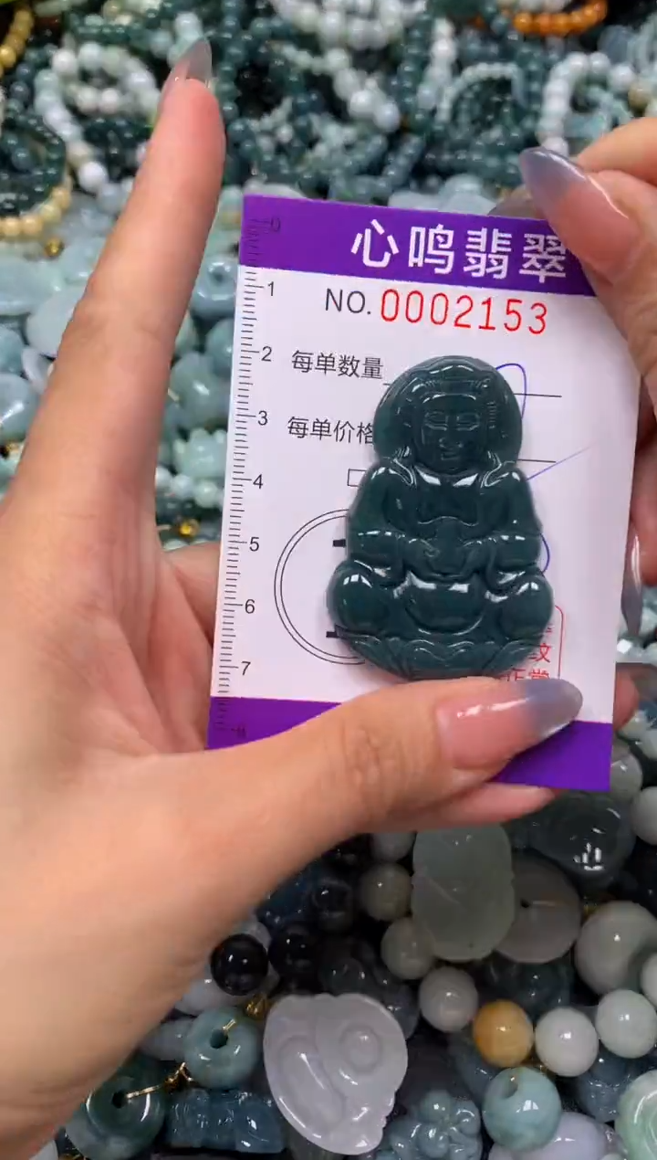 颈饰未镶嵌翡翠闪购002153