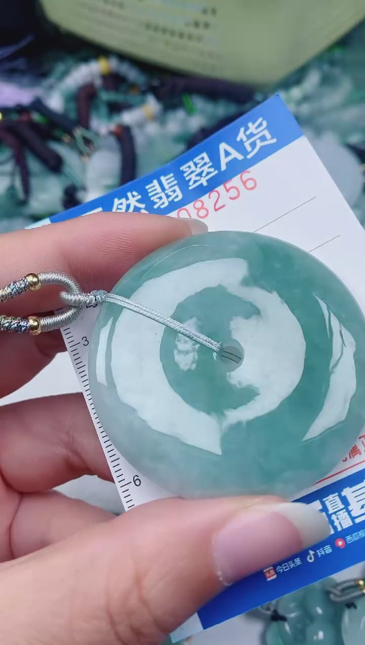 颈饰未镶嵌翡翠00008256