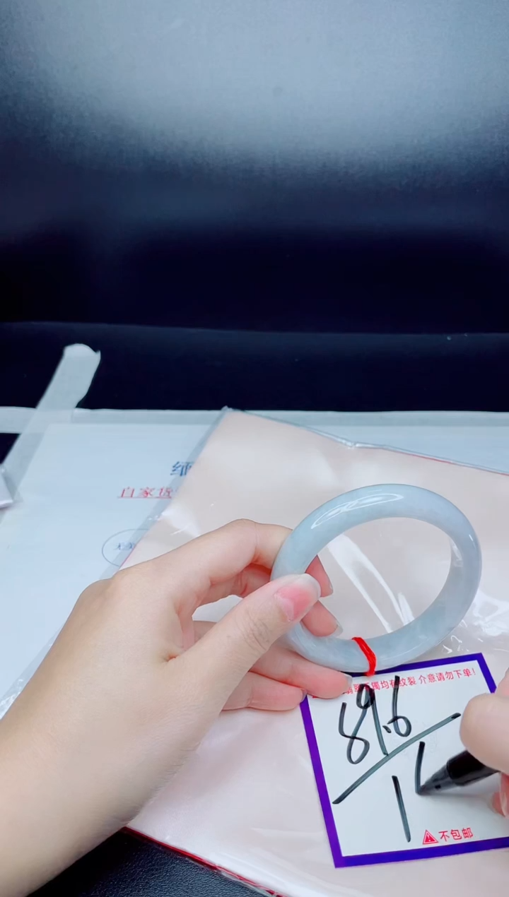 未镶嵌手镯翡翠我