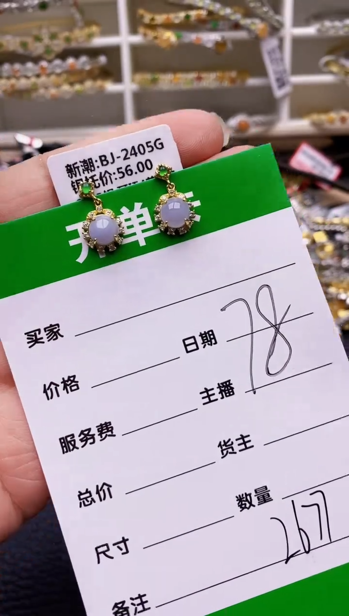 【闪购商品】翡翠戒指银S925镶嵌/2677