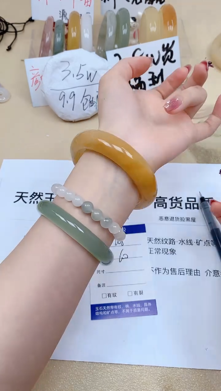 石英质玉手镯未镶嵌208/60