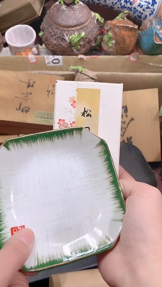 【闪购商品】瓷器默认链接一物一拍